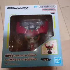 ガンダムスピーカー　12点セット これがスピーカー!?】飾って聴けるガンダム型スピーカー！斬新