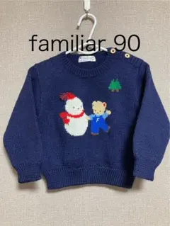 ⭐︎値下げ美品⭐︎familiar 男の子 90-100 セット 2026年最新】ファミリア男の子90の人気アイテム - メルカリ