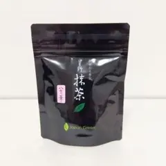 2025年最新】星野製茶園の人気アイテム - メルカリ