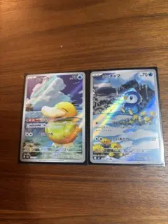 ポケモンカード AR13枚セット