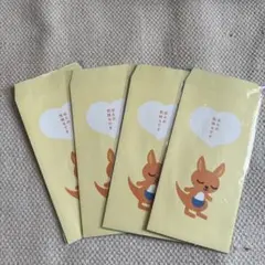 ポチ袋封筒　2枚セット　4個