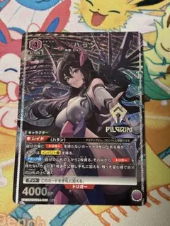 2026年最新】ハラン ユニオンアリーナの人気アイテム - メルカリ