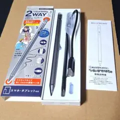 BELLEMOND みんなのタッチペン いろいろかける君 2WAY
