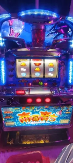 2025年最新】南国育ち 実機の人気アイテム - メルカリ