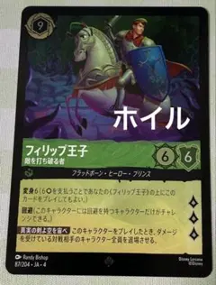 mtg】リバーパイアーの境界 英語版ボーダーレス 霊気走破 DFT - メルカリ