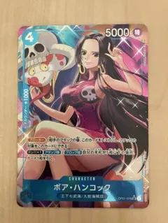 ワンピースカード ボア・ハンコック SR パラレル おまけ（ヤマト）付きのサムネイル