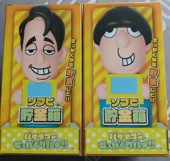 Item thumbnail for item 0351a7c4-dbf3-401d-aed8-c9f8af4496e9