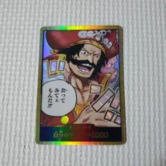 金ドン他ワンピースカードまとめ売り！！ ワンピースカード ドンカード スーパーパラレル 金枠 金ドン 15