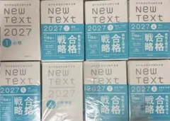 2026年最新】歯科医師国家試験の人気アイテム - メルカリ