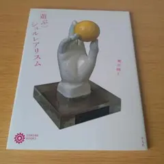 Item thumbnail for item 452a586f-d11c-41ef-beca-b23af58bd686