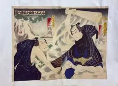江戸火消錦絵集 70枚入 岩崎美術社 限定品 - メルカリ