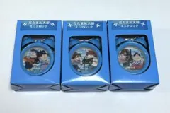 忍たま　ミニクロック　時計　一年生　セット