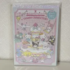 サンリオキャラクター メモ用紙 128枚