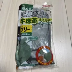 Item thumbnail for item 85a9400c-939a-4ebd-87ea-8f026bd53da0