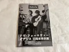 2026年最新】オアシス30周年特別展の人気アイテム - メルカリ