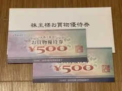 ヤマダ電機　株主優待 1000円分