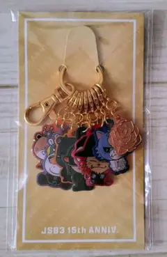 三代目JSB チャーム付キーリング 8種