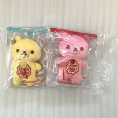 ロフト リラックマ チュッパチャプス チャイロイコグマ ぶらさげ