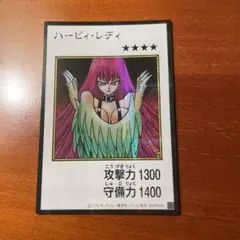 ハーピィレディ　アジアシークレット　マンガスタイル　カラー