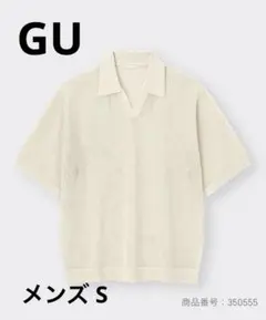 スキッパー ニット