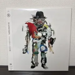 最終値下げ 新品未開封RADWIMPS アナログ レコード LP 2枚セット 最終値下げ 新品未開封RADWIMPS アナログ レコード LP 2枚セット