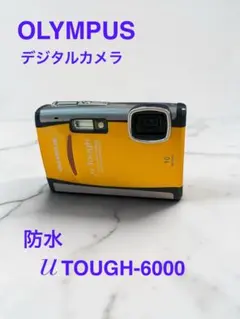 2026年最新】olympus μ tough-6000の人気アイテム - メルカリ