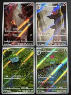 ポケモンカード 御三家 ヒトカゲ フシギダネ ar 進化ライン 151 - メルカリ