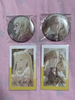 2026年最新】プロセカ エピカ 天馬司 箔押しの人気アイテム - メルカリ