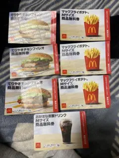 マクドナルド無料券7枚セット 6/30まで