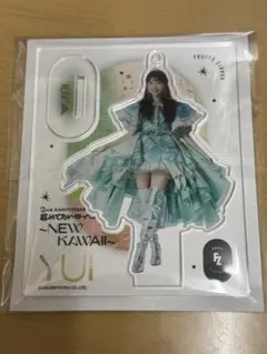 FRUITS ZIPPER 櫻井優衣 2nd Anniversary アクスタ