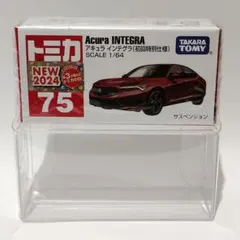 トミカ No.75 アキュラ インテグラ（初回特別仕様）クリアケース付きのサムネイル