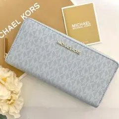 新品　正規品☆MICHAEL KORS 長財布　ライトブルー レザー　長財布