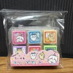 ちいかわ スタンプセット 6個セット