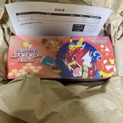 ポケモンセンターヒロシマ スペシャルBOX