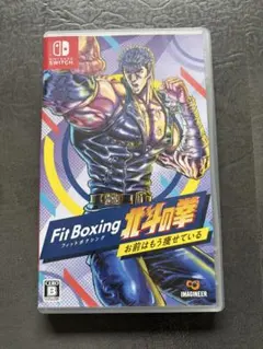 Switch 北斗の拳　フィットボクシング お前はもう痩せている