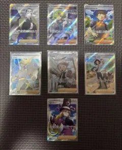 ポケカ　男の子　sr sar サポート　まとめ売り7枚