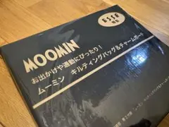 ESSE ムーミン キルティングバッグ チャームポーチ