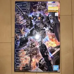 MG ジェスタ