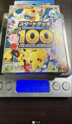 中国版】スタートデッキ100 新品未開封5個セット - メルカリ