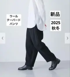 2025年最新】かぐれ レディース カジュアルパンツの人気アイテム