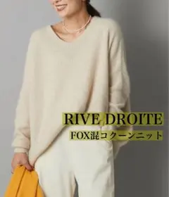 リブドロワ ニット