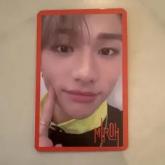 StrayKids MIROH ヒョンジン トレカ