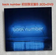 2026年最新】アンコール back number 初回限定盤bの人気アイテム
