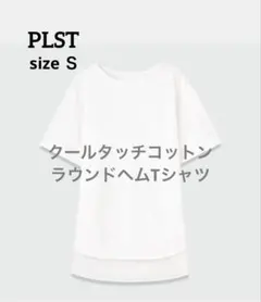 PLST　クールタッチコットンラウンドヘムTシャツ　ホワイト　Ｓのサムネイル