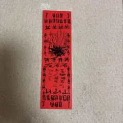 近畿地方のある場所について 入場特典