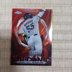 2023 topps NPB chrome 村上宗隆　volcanic
