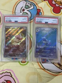 苦*ム様 ポケモンカード ヌイコグマAR＆カメールAR PSA10 2点セット ポケモンカード ヌイコグマAR＆カメールAR PSA10 2点セット - メルカリ