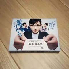 2026年最新】義母と娘のブルース DVD-BOXの人気アイテム - メルカリ