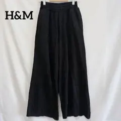 ★H&M【XS】エイチアンドエム　ワイドスウェットパンツ ブラック　ズボン　黒