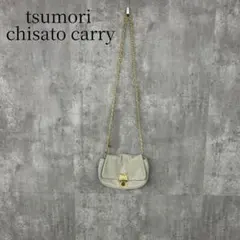 ツモリチサトキャリー ショルダーバッグ チェーン ネコ 金具 レザー アイボリー
